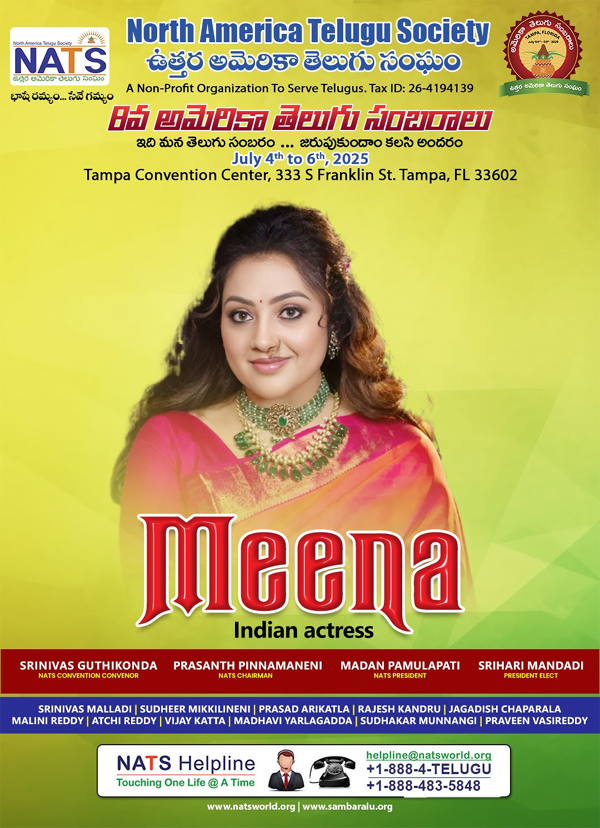 Meena Joins the Grand Celebration at the 8th America Telugu Sambaralu