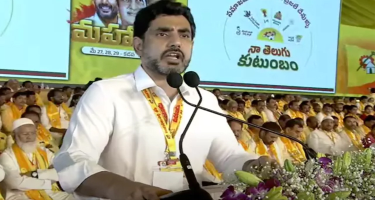 Nara Lokesh : తెలుగు జాతి కోసం పుట్టిన ఏకైక పార్టీ టీడీపీ : మంత్రి లోకేశ్‌