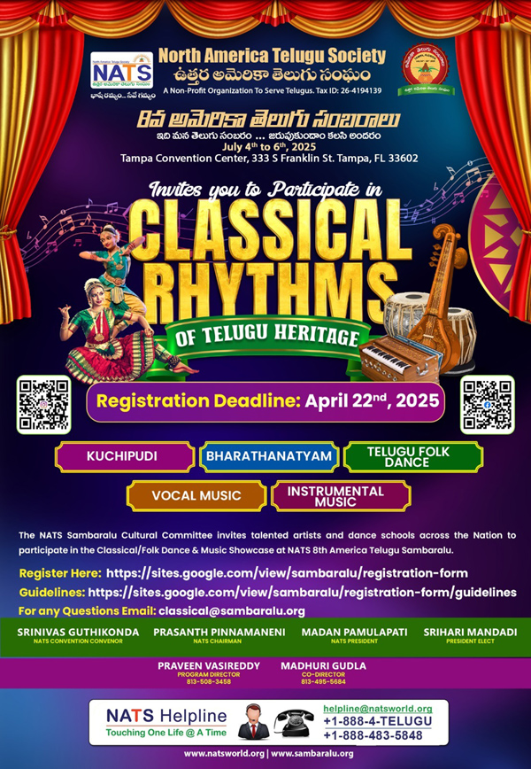 NATS Classical Rhythms on Apr 22