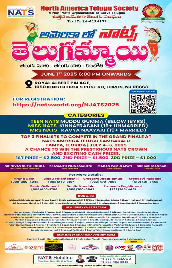 America Lo Nats Telugu Ammayi on June 1