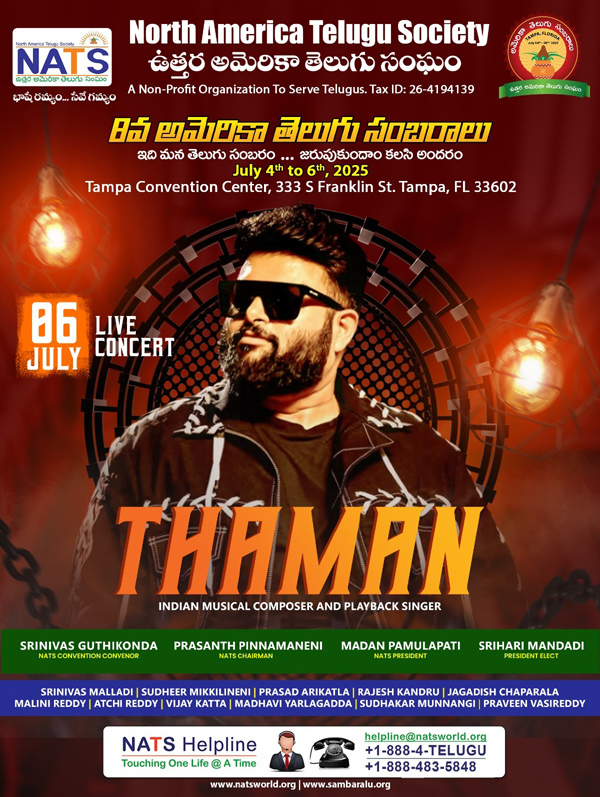 NATS Thaman Musical Live Concert on July 6