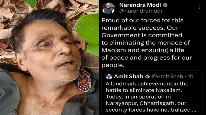 Nambala Kesava Rao: మావోయిస్టు అగ్రనేత నంబాల కేశవరావు హతం..! అమిత్ షా ప్రకటన