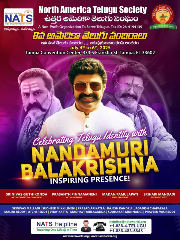 Balakrishna is coming to TAMPA, for the 8th NATS America Sambaralu