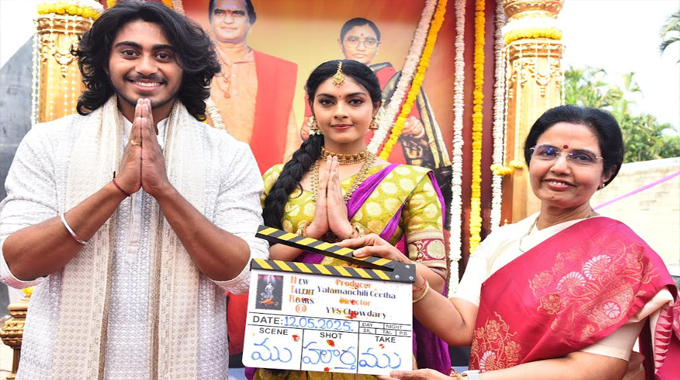 YVS Choudary: నాన్నగారి లానే ఆయన మునిమనవడు నందమూరి తారక రామారావు కూడా కీర్తి ప్రతిష్టలు తెచ్చుకొవాలని కోరుకుంటున్నాను: నారా భువనేశ్వరి YVS Choudary: నాన్నగారి లానే ఆయన మునిమనవడు నందమూరి తారక రామారావు కూడా కీర్తి ప్రతిష్టలు తెచ్చుకొవాలని కోరుకుంటున్నాను: నారా భువనేశ్వరి