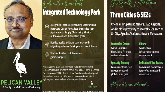Pelican Valley IT Park: ఆంధ్రప్రదేశ్‌ సూళ్లూరుపేట దగ్గర ‘పెలికాన్‌ వాలీ’ ఐటీపార్క్‌