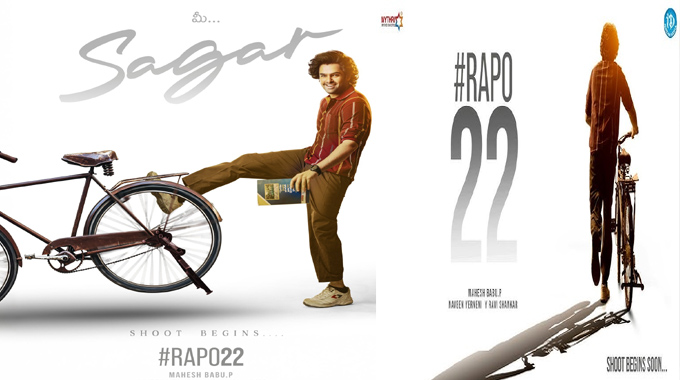 Rapo22: రాపో22 రిలీజ్ డేట్ పై అప్డేట్ Rapo22: రాపో22 రిలీజ్ డేట్ పై అప్డేట్