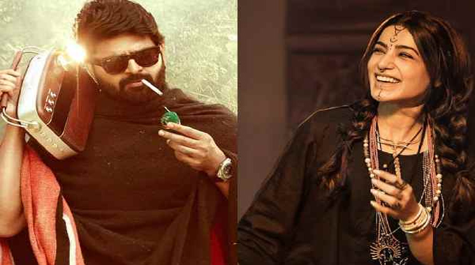 Samantha-Sree Vishnu: గోల్డెన్ ఛాన్స్ ను సరిగా వాడుకుంటారా? Samantha-Sree Vishnu: గోల్డెన్ ఛాన్స్ ను సరిగా వాడుకుంటారా?