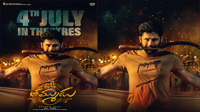 Thammudu: జూలై 4న వరల్డ్ వైడ్ గ్రాండ్ థియేట్రికల్ రిలీజ్ కు వస్తున్న “తమ్ముడు” Thammudu: జూలై 4న వరల్డ్ వైడ్ గ్రాండ్ థియేట్రికల్ రిలీజ్ కు వస్తున్న “తమ్ముడు”