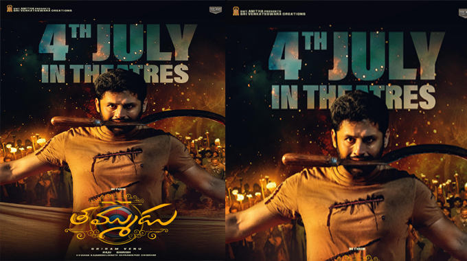 Thammudu: తమ్ముడు నుంచి క్రియేటివ్ వీడియోను రిలీజ్ చేసిన టీమ్ Thammudu: తమ్ముడు నుంచి క్రియేటివ్ వీడియోను రిలీజ్ చేసిన టీమ్