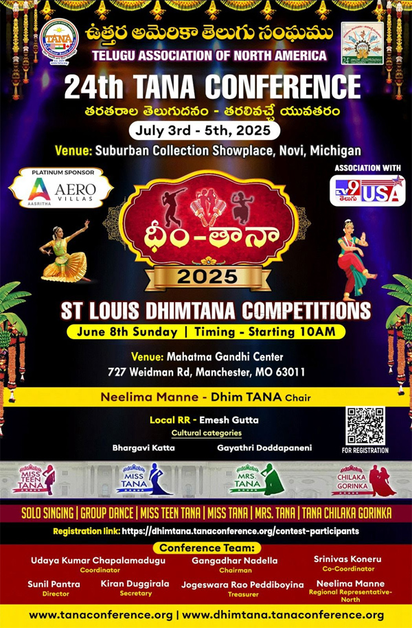 TANA South Central DhimTANA Competitions