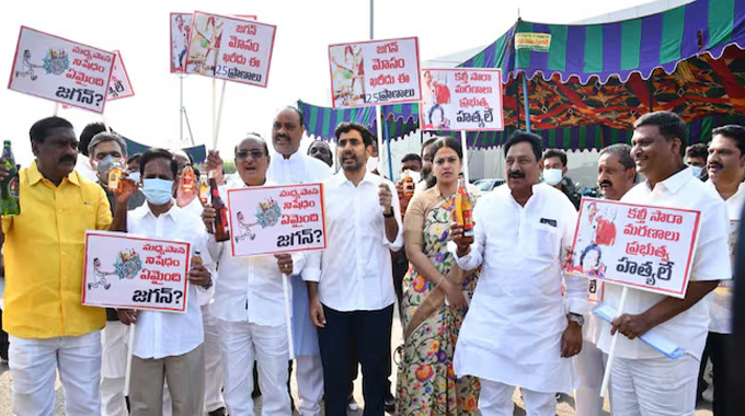 Jangareddygudam: మళ్లీ తెరపైకి జంగారెడ్డిగూడెం కల్తీ మద్యం మరణాలు.. విచారణకు స్పెషల్ టాస్క్ ఫోర్స్..!!
