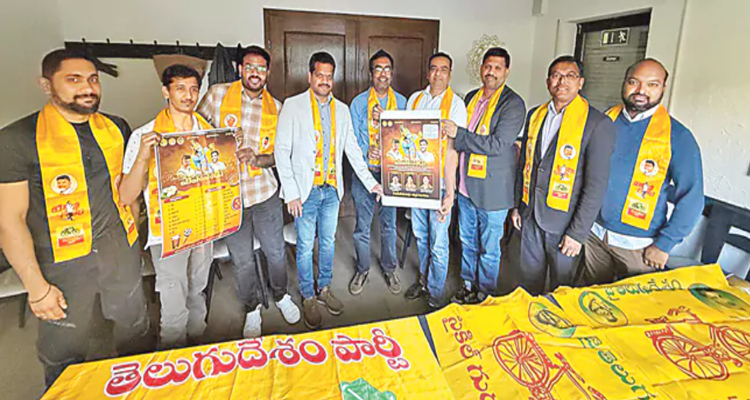 Mahanadu: జర్మనీలో మినీ మహానాడు.. పోస్టర్ ఆవిష్కరించిన ఎన్నారై టీడీపీ నేతలు Mahanadu: జర్మనీలో మినీ మహానాడు.. పోస్టర్ ఆవిష్కరించిన ఎన్నారై టీడీపీ నేతలు
