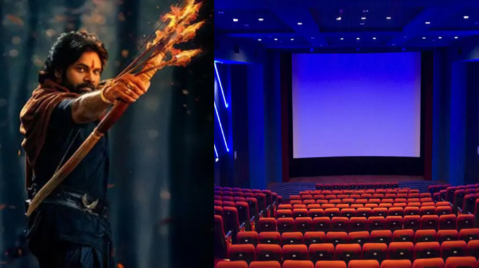 Theatres Bandh: థియేటర్ల బంద్‌పై వెనక్కు తగ్గిన ఎగ్జిబిటర్లు..! హరిహర వీరమల్లు సేఫ్..!!