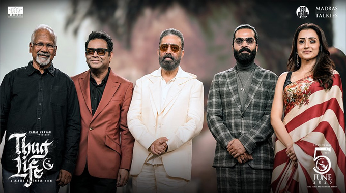 Thug Life: ‘థగ్ లైఫ్’ సినిమా విష‌యంలో చాలా న‌మ్మ‌కంగా ఉన్నాం.. : క‌మ‌ల్ హాస‌న్‌
