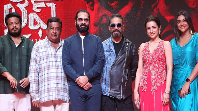 Thug Life: ‘థగ్ లైఫ్’ చాలా గొప్ప సినిమా. ప్రేక్షకుల రుణం తీర్చుకోవడానికి తీసిన సినిమా : కమల్ హాసన్