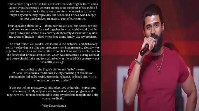 Vijay Devarakonda: వివాదంపై క్లారిటీ ఇచ్చిన విజయ్ దేవరకొండ Vijay Devarakonda: వివాదంపై క్లారిటీ ఇచ్చిన విజయ్ దేవరకొండ