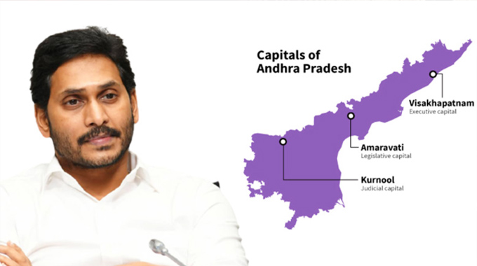 YCP Stand: అమరావతిపై వైసీపీ స్టాండ్ మారిందా..? మూడు రాజధానులకే కట్టుబడి ఉందా..?