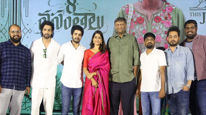 8 Vasanthalu: ‘8 వసంతాలు’ విజువల్ గా అదిరిపోయింది : నవీన్ యెర్నేని, వై. రవిశంకర్
