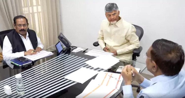 Chandrababu: చంద్రబాబు అధ్యక్షతన సీఆర్‌డీఏ సమావేశం