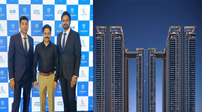 The Cascades Neopolis: హైదరాబాద్‌లో ప్రారంభమైన మెగా రెసిడెన్షియల్ ప్రాజెక్ట్ “ది కాస్కేడ్స్ నియోపోలిస్”