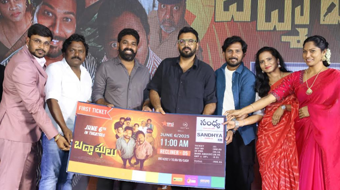Bhadhmashulu: గ్రాండ్ గా బద్మాషులు ఫ్రీ రిలీజ్ ఈవెంట్.. జూన్ 6న థియేటర్స్ లో !!!