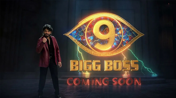 Bigg Boss9: స‌రికొత్త‌గా రానున్న బిగ్ బాస్ సీజ‌న్9