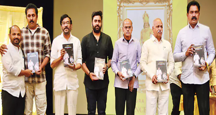 Brisbane: బ్రిస్బేన్లో ఎన్టీఆర్ సినీ వజ్రోత్సవం Brisbane: బ్రిస్బేన్లో ఎన్టీఆర్ సినీ వజ్రోత్సవం