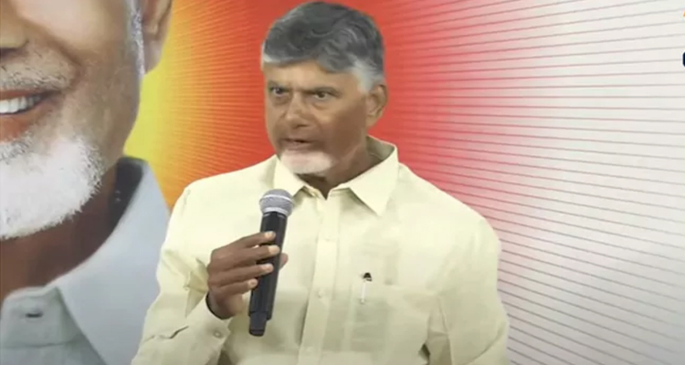 Chandrababu : హద్దుమీరితే  ఇకపై ఊరుకునేది లేదు : సీఎం చంద్రబాబు