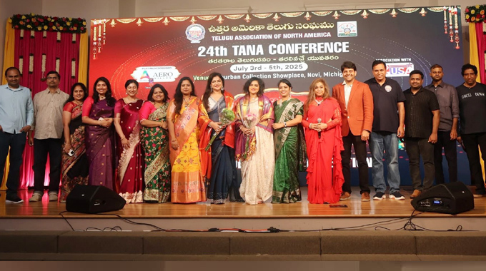 TANA: అట్లాంటాలో తానా ధీం-తానా పోటీలకు మంచి స్పందన TANA: అట్లాంటాలో తానా ధీం-తానా పోటీలకు మంచి స్పందన