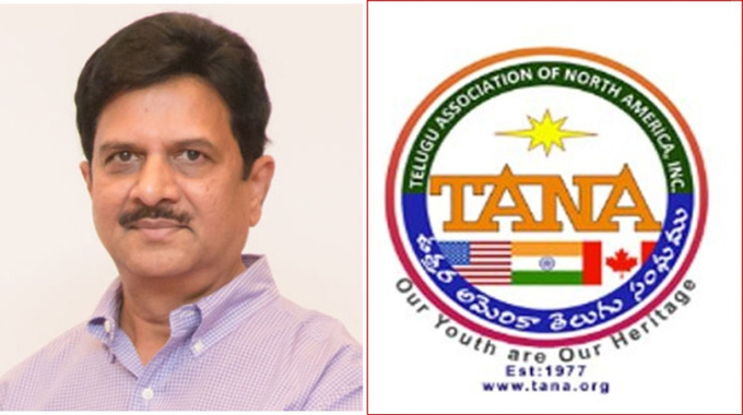 TANA: తానా తెలుగు పండుగ వేడుకలకు అందరూ రావాలి… కాన్ఫరెన్స్ చైర్మన్ గంగాధర్ నాదెళ్ళ TANA: తానా తెలుగు పండుగ వేడుకలకు అందరూ రావాలి… కాన్ఫరెన్స్ చైర్మన్ గంగాధర్ నాదెళ్ళ
