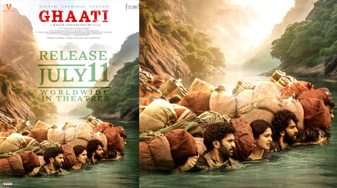 Anuskha Ghaati To Release On July 11th 