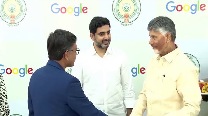 Google: అమరావతిలో గూగుల్ ఆశయాలకి శ్రీకారం..