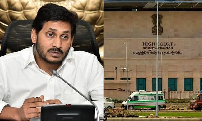 YS Jagan: జగన్‌పై తొందరపాటు చర్యలొద్దు..! సింగయ్య మృతి కేసుపై హైకోర్టు కీలక వ్యాఖ్యలు