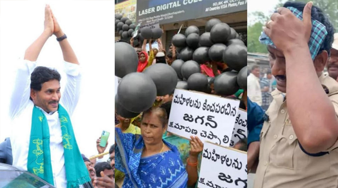 Jagan: పొదిలిలో జగన్ పర్యటనలో ఉద్రిక్తత.. కాన్వాయ్ పై దాడి చేసిన మహిళలు..