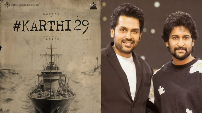 Karthi29: కార్తీ29లో నాని?