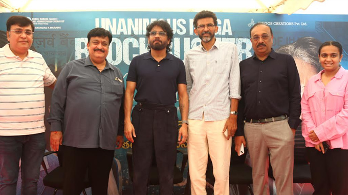 Kuberaa: ‘కుబేర’కు హిట్ ఇచ్చిన ప్రేక్షకులకు థాంక్ యూ: సక్సెస్ మీట్‌లో నాగార్జున
