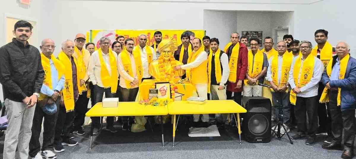 Virginia: వర్జీనియాలో ఘనంగా మినీ మహానాడు Virginia: వర్జీనియాలో ఘనంగా మినీ మహానాడు