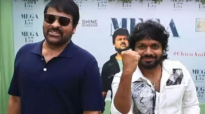 Mega157: మెగా157 టైటిల్ అదేనా?