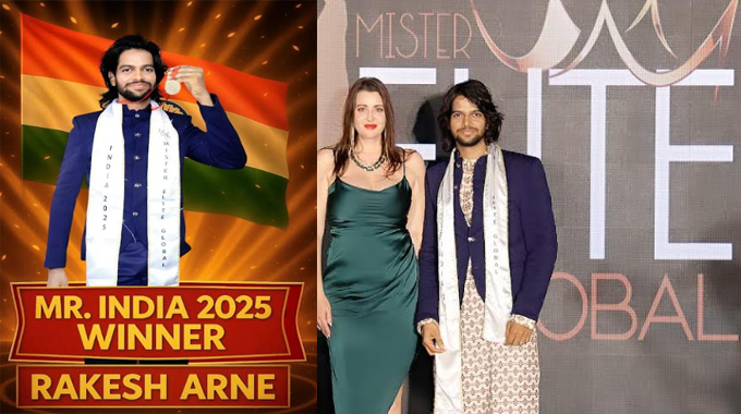 Rakesh Arne Mr. India 2025: తెలంగాణ వాసి రాకేష్ ఆర్నెకి మిస్టర్ ఇండియా 2025 టైటిల్