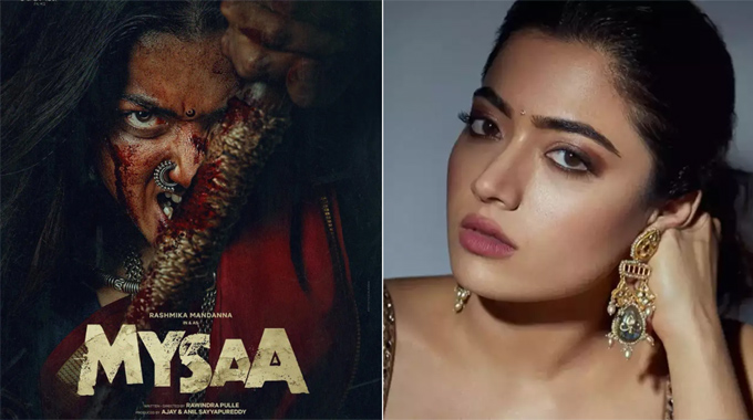 Mysaa: ర‌ష్మిక న‌మ్మ‌కాన్ని ఆ డైరెక్ట‌ర్ నిల‌బెట్టుకుంటాడా?