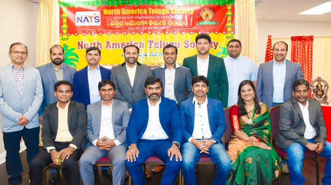 NATS: బ్లూమింగ్టన్లో నాట్స్ చాప్టర్ ప్రారంభం NATS: బ్లూమింగ్టన్లో నాట్స్ చాప్టర్ ప్రారంభం
