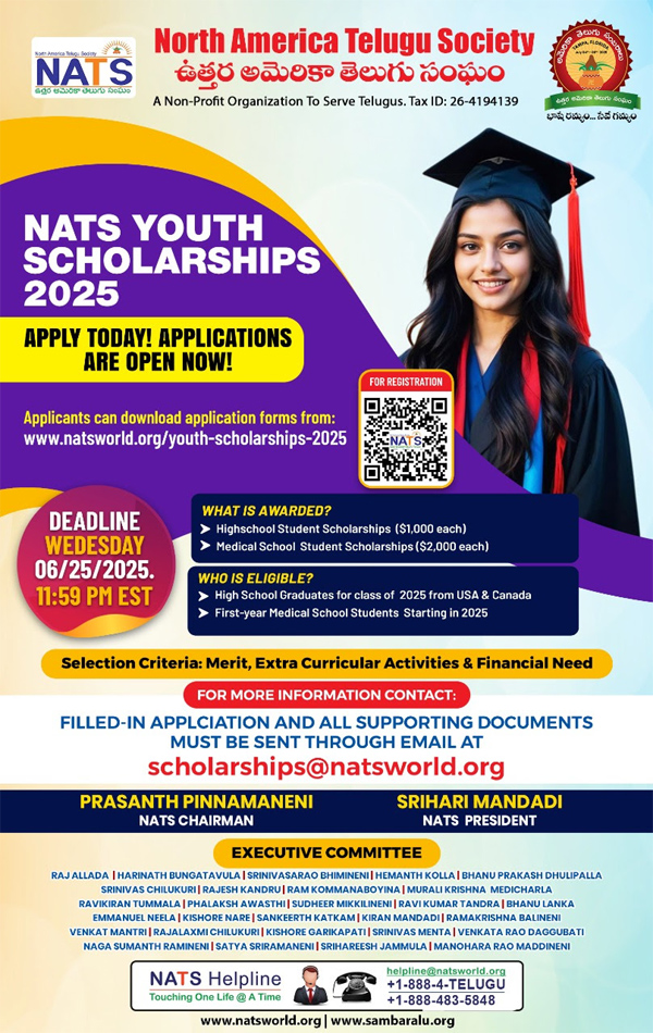 NATS Youth Scholarship Program – 2025 Applications are open now!!!
