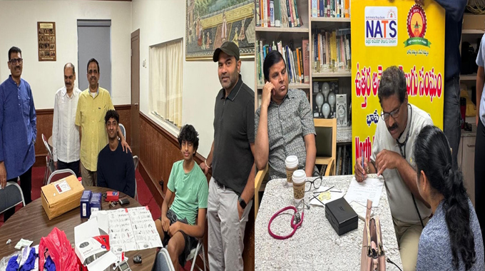 NATS: సెయింట్ లూయిస్లో నాట్స్ ఉచిత వైద్య శిబిరం NATS: సెయింట్ లూయిస్లో నాట్స్ ఉచిత వైద్య శిబిరం