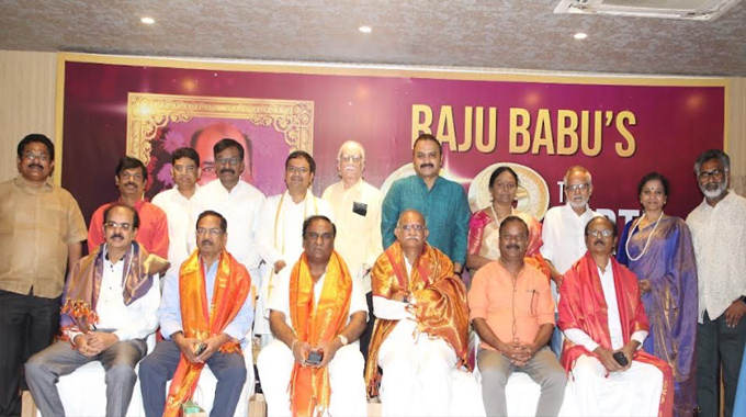 Rajababu: రాజబాబు స్మృతికి పురస్కారాలతో నివాళి