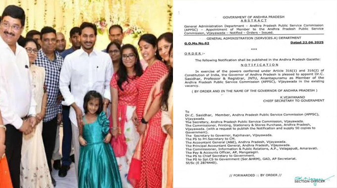 Sasidhar: వైసీపీ అభిమానికి ఏపీపీఎస్సీ పోస్ట్.. మండిపడుతున్న టీడీపీ కేడర్