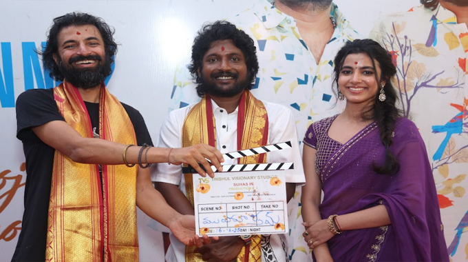 Suhaas: త్రిశూల్ విజనరీ స్టూడియోస్ ప్రొడక్షన్ నంబర్ 2 ప్రారంభం