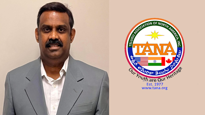 TANA: తానా ఫౌండేషన్ ట్రస్టీగా ఠాగూర్ మల్లినేని TANA: తానా ఫౌండేషన్ ట్రస్టీగా ఠాగూర్ మల్లినేని