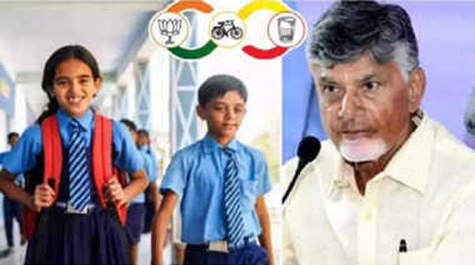 Talliki Vandanam: ఖాతాలో జమైన డబ్బు వెనక్కి తీసుకోవడం లేదు..తల్లులకు ప్రభుత్వం హామీ..