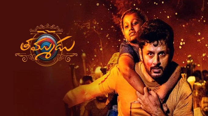 Thammudu: త‌మ్ముడుకు షాకిచ్చిన సెన్సార్ బోర్డు