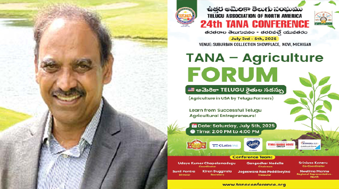 TANA: అమెరికాలో వ్యవసాయం.. చెంచు రెడ్డి తాడి చైర్-అగ్రికల్చరల్ ఫోరం TANA: అమెరికాలో వ్యవసాయం.. చెంచు రెడ్డి తాడి చైర్-అగ్రికల్చరల్ ఫోరం